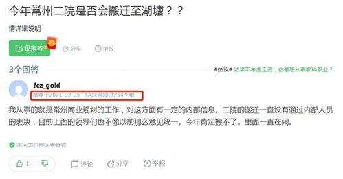 武进爆料视频大全,揭秘生活百态,聚焦社会热点 第2张 武进爆料视频大全,揭秘生活百态,聚焦社会热点 第2张