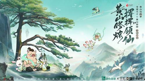 寻道大千最新联动爆料,揭秘最新联动爆料,探寻神秘世界新篇章 第3张 寻道大千最新联动爆料,揭秘最新联动爆料,探寻神秘世界新篇章 第3张