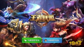 王者联盟爆料视频,神秘英雄登场,技能大揭秘! 第3张 王者联盟爆料视频,神秘英雄登场,技能大揭秘! 第3张