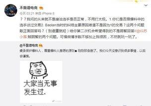 沈阳吃瓜最新事件爆料,揭秘最新爆料背后的真相与争议  第1张