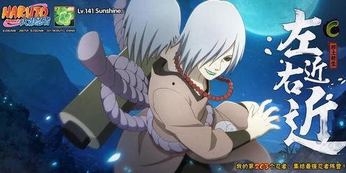 秽土矢仓爆料视频,揭秘神秘组织幕后真相 第3张 秽土矢仓爆料视频,揭秘神秘组织幕后真相 第3张