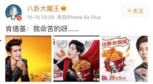 肯德基爆料新闻视频播放,揭秘幕后真相与美味瞬间