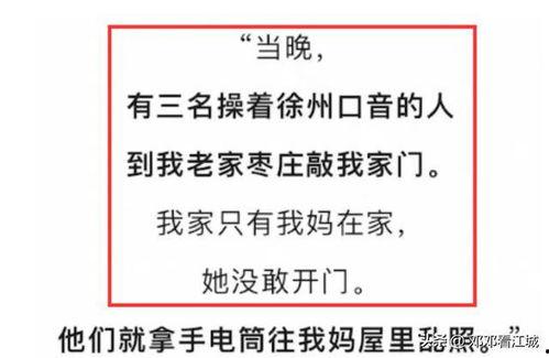 重庆贾先生最新爆料,揭秘背后惊人真相 第1张 重庆贾先生最新爆料,揭秘背后惊人真相 第1张