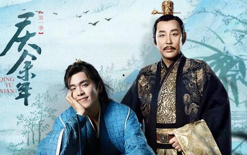 庆余年电视剧在线观看全集,穿越时空的权谋传奇,全集在线观看,揭秘宫廷秘辛! 第1张 庆余年电视剧在线观看全集,穿越时空的权谋传奇,全集在线观看,揭秘宫廷秘辛! 第1张