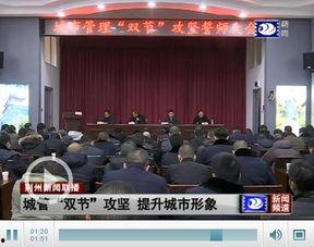 会城最新爆料消息今天新闻,最新爆料揭示今日重大新闻事件 第2张 会城最新爆料消息今天新闻,最新爆料揭示今日重大新闻事件 第2张