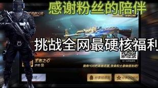 cfm最新福利爆料,惊喜连连，福利盛宴即将开启！  第3张