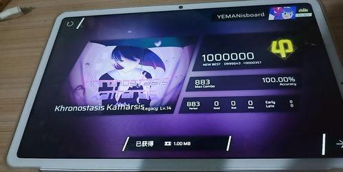 华为板子爆料最新消息,性能突破，创新无限