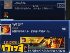 六月游戏爆料最新消息视频,新游预告、玩法揭秘，精彩内容抢先看！  第3张