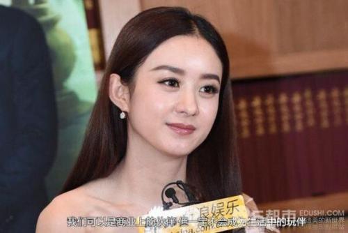 于伟爆料赵丽颖视频在线观看,于伟爆料瞬间,精彩瞬间在线观看 第2张 于伟爆料赵丽颖视频在线观看,于伟爆料瞬间,精彩瞬间在线观看 第2张