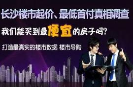 房产新闻爆料视频网站,实时掌握楼市动态 第1张 房产新闻爆料视频网站,实时掌握楼市动态 第1张