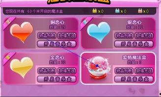 codm最新幸运箱爆料,惊喜福利等你来拿! 第2张 codm最新幸运箱爆料,惊喜福利等你来拿! 第2张