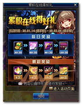 dnf最新通行证爆料,全新冒险篇章即将开启！  第3张