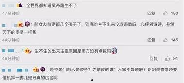 圈粉坚哥最新爆料,揭秘娱乐圈幕后真相  第1张