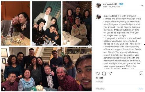 新冠外国高管爆料新闻,揭秘跨国企业内部防疫困境与应对策略  第1张