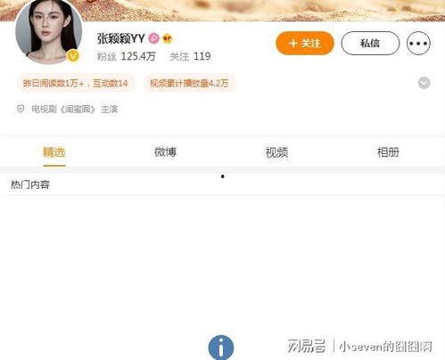 张颖颖最新爆料消息 第1张 张颖颖最新爆料消息 第1张