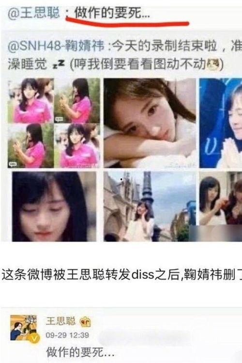 娱乐吃瓜网友事件,揭秘明星幕后真相  第3张