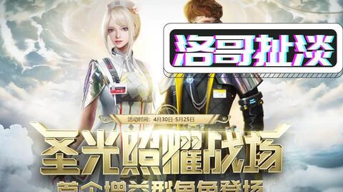 慧星最新爆料视频,最新爆料视频深度解析  第1张