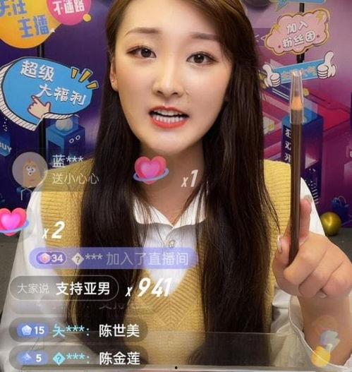 苍蝇小妹爆料视频大全,揭秘娱乐圈幕后真相 第3张 苍蝇小妹爆料视频大全,揭秘娱乐圈幕后真相 第3张