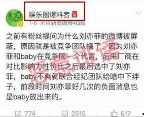 营销号爆料孩子视频,营销号爆料背后的温馨故事  第2张