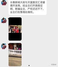 长春爆料渣男视频最新,揭秘现实版“渣”男丑行  第2张